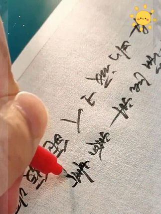 古风书法作品手札麻布纹硬笔小楷纸练字作品纸田字格书法作品纸 #蒙肯纸#  作品纸  #书法纸#  硬笔书法  #练字