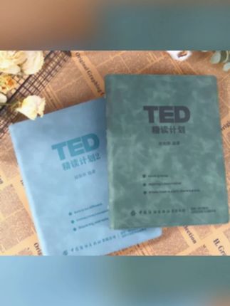 TED精读计划【官方正版】皮质活页TED演讲稿赠送双语音频视频口语#笔记本 #备考 #作业本 #备课 #TED