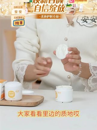 润本秋冬防皴霜婴幼儿童擦脸滋润保湿婴儿润肤护肤品专用宝宝面霜#润本防皲霜 #宝宝面霜 #儿童护肤 #婴儿擦脸