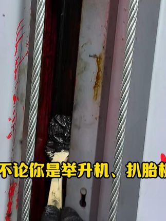 二硫化钼配享太庙,设备机器一定要涂抹 #二硫化钼 就是丝滑 #汽修人 #设备保养与维护 #举升机保养