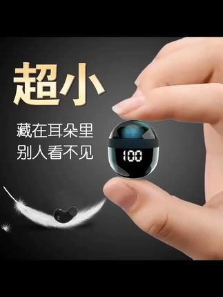 2025款睡眠迷你蓝牙耳机,舒适侧睡 睡眠蓝牙耳机 喜欢睡觉听音乐的朋友看过来。这款2025款睡眠迷你蓝牙耳机太贴心啦。它隐形小巧,侧睡也不会压耳朵。音质还超高,能让你沉浸在美妙的音乐世界里。而且携带方便,不管是在家睡觉,还是出门旅行,都能随时享受音乐。用它,睡眠质量都会提高呢。#睡眠蓝牙耳机 #迷你蓝牙耳机 #无线蓝牙耳机 #侧睡不压耳 #高音质耳机