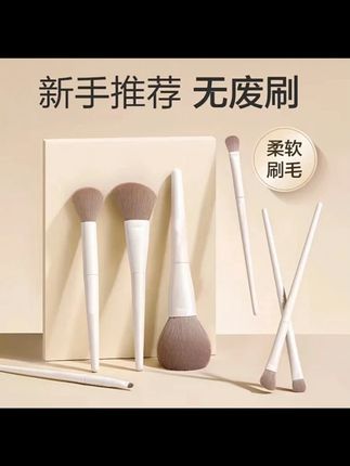 化妆刷套装眼影刷刀锋刷散粉腮红修容晕染鼻影初学者全套刷子工具 #平价彩妆 #新手彩妆 #化妆品清单