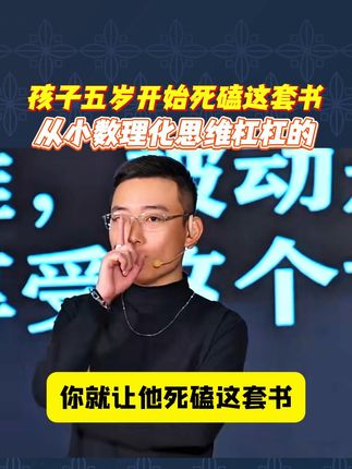 2-12岁的孩子,理解力初具雏形,我们要保护孩子的好奇心,满足他们的求知欲