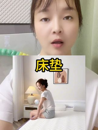 100%乳胶记忆棉床垫软垫遮盖物家用卧室宿舍学生单人榻榻米床褥垫