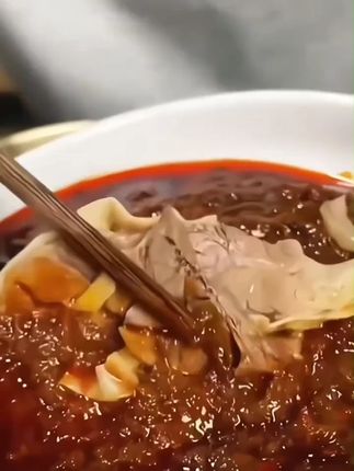 野苏子酱延边朝鲜族特色拌饭酱下饭酱牛肉汤酱300g营养 #野苏子酱 #拌饭酱 #下饭酱 #太好吃了 #下饭菜