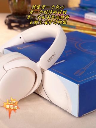 告别拖拉磨蹭! 暑假最后几天,用它🎧快速找回专注力!#高效学习 #耳返耳机