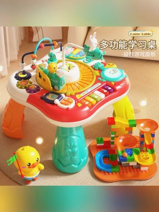 游戏桌幼婴儿玩具启蒙早教益智儿童学习玩具台6-12个月宝宝玩具#宝宝玩具 #早教益智 #游戏桌 #婴儿玩具 #宝宝启蒙