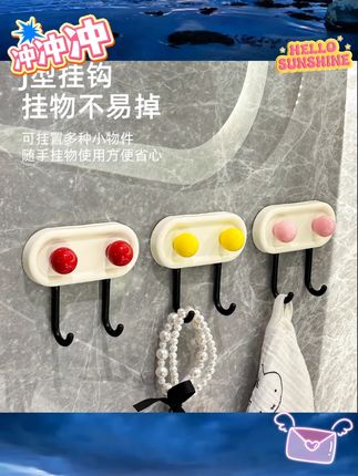 杜简多巴胺挂钩强力免打孔强力承重卫生间厨房门后无痕双头挂衣钩 #强力粘钩 #家用挂钩