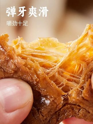口感太棒了#太好吃了 #夹笋豆干 #嘎嘎好吃 #休闲小零食 #强烈推荐