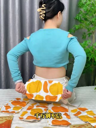 京典百韵热敷蒸汽贴 暖腰宝暖腹宝保暖护腰带养护草本亲肤