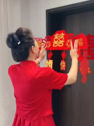 婚房布置拉花门头横彩房门门幅喜字贴结婚场景布置#婚房布置 #婚房布置分享 #彩房门门幅 #喜字贴 #加厚喜字贴
