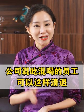 新人入职要签哪些材料才能规避员工离职就告公司? 混吃混喝的员工怎么合法解除不用赔偿?#老板 #管理 #干货 #劳动合同