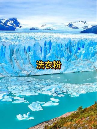 【买一送一】白衣卫士小白T亮白去渍亮彩护衣爆炸盐洗衣粉s