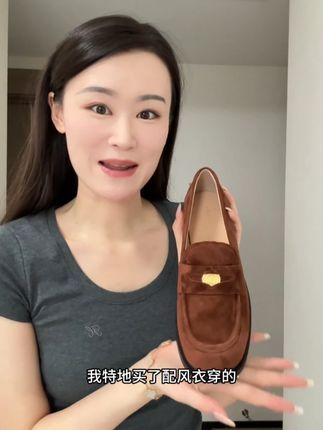 姐妹们谁懂!这双乐福鞋就是我的梦中情鞋! #美鞋分享 #乐福鞋 #今天穿什么香 #在抖音入手的好东西 #好物分享