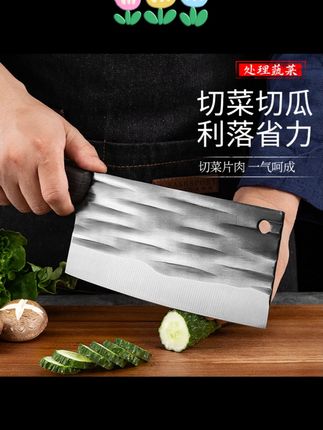 【工厂直销】铁鑫匠斩切两用刀锤纹锻打家用厨房砍骨切菜刀锋利刀具#家用菜刀 #斩切两用 #锤纹锻打 #厨房刀具 #工厂直销