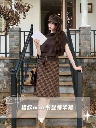 EIA一尧【摩卡可可】气质知性格纹miu系显瘦半裙ins高级复古英伦风#复古英伦风 #显瘦半裙 #秋季穿搭 #显瘦显高显气质 #穿出高级感