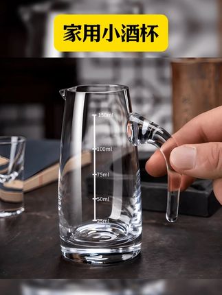 简约轻奢水晶玻璃白酒杯套装家用中式一口杯小酒杯二两分酒器酒具 #简约玻璃杯 #家用白酒杯 #家用小酒杯 #中式酒杯套装 #轻奢玻璃杯