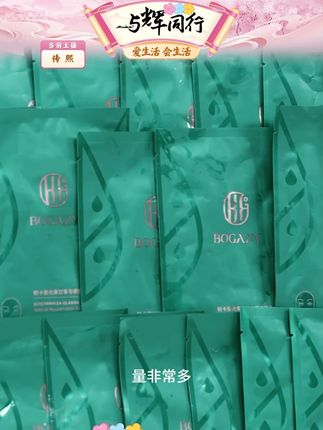 【柏卡妮同款】光果甘草焕颜面膜 熬夜紧致保湿滋润补水 #面膜 #面膜推荐 #柏卡姿 #滋润肌肤 #好物分享 @DOU+小助手 @DOU+上热门