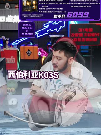 西伯利亚K03S头戴式无延迟游戏耳机吃鸡电竞智显版屏幕蓝牙耳机#西伯利亚K03s #头戴式耳机 #电竞耳机 #游戏耳机 #耳机推荐