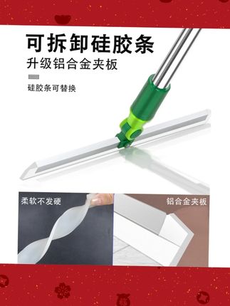 收纳娘娘硅胶地刮地面刮水器地板卫生间刮刀刮地保洁专用魔术扫把#硅胶地刮 #地面刮水器 #地板刮刀 #卫生间清洁 #保洁工具