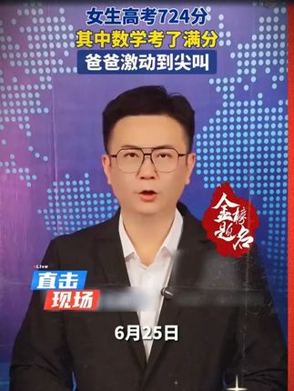 大语文时代,语文考试知识面非常灵活,一定要帮孩子多积累这些课外常识 #家庭教育 #百科知识 #文学常识 #育儿