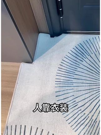 欧莱森地垫入户门垫简约进门地毯门口用品家用防滑玄关脚垫布艺#欧莱森门垫 #入户门垫 #防滑门垫 #简约门垫 #玄关用品