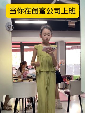 周周老师的舞蹈班