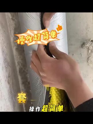 隔音棉包下水管卫生间吸音超强消音110型管道自粘材料静音阻尼片