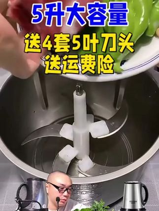 多功能绞肉机 三个挡位多个功能,一档绞肉绞菜,二档和面打豆浆,三档磨粉,破冰,打果汁,打的又快又均匀。
