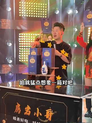 房岩小哥推荐杏花村清花50,299到手12瓶53度清香型白酒,不论是自己喝还是送人都很合适#房岩小哥 #酒 #喝酒 #酒文化 #召唤酒友