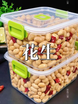 挖到宝!这款酒鬼花生米按头安利!闭眼入不踩雷!精选黄金产区大颗粒花生,颗颗饱满如珍珠,比普通花生大一圈!咬开咔滋脆的金黄外壳,醇厚花生香裹着焦香在舌尖炸开,咸香酥脆层层递进,越嚼越上头,根本停不下来!打工人深夜治愈必备!结束一天忙碌,开瓶冰啤酒,抓一把香脆花生,听着酥脆咀嚼声,咸香在舌尖绽放,疲惫瞬间消散!老话说“花生配酒,越喝越有”,这滋味谁懂!#酒鬼花生 #花生米 #下酒菜 #抖音美食推荐官 #超便宜超划算