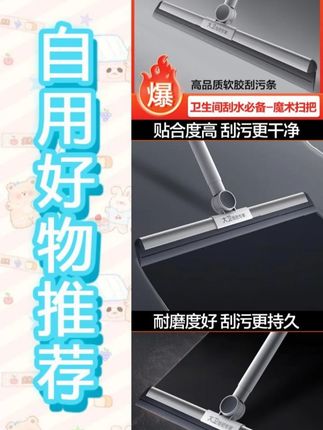 大卫拖把魔术扫把扫地刮水干湿两用家用不缠发无水渍必备刮地神器