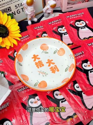 暖宝宝一定要准备起来了,经期难受,不舒服的姐妹,快准备起来吧#露俏 #暖身贴