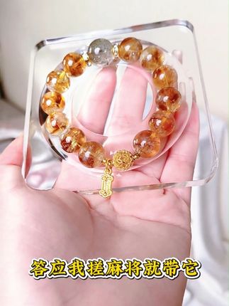 是时候给你女朋友安排了 #水晶手串 #饰品分享 #仙女饰品 #项链 #高级感
