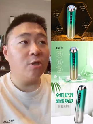 【院线同款】提拉紧致导入仪家用美容仪器嫩肤全脸护理美容眼部按摩#按摩 #眼部按摩 #美容 #美容仪