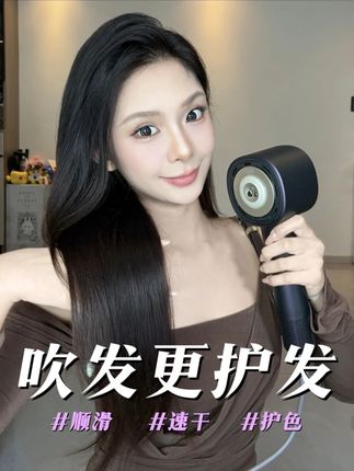 高端沙龙才能做的发丝水光,在家5分钟搞定!#松下吹风机#松下吹风机NX81#松下花芯护发吹风机