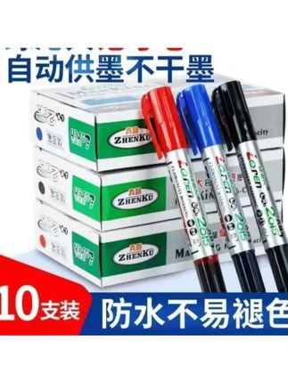绿沁人油性记号笔大容量自供墨水尾部自带墨水大头记号笔 #油性记号笔 #大容量 #自供墨水 #尾部墨水笔 #大头记号笔