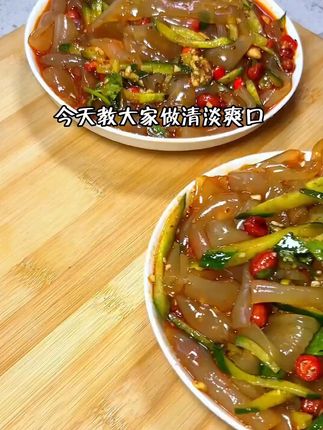 (东北大拉皮)大拉皮200g*7袋送新人试吃三袋共发十袋包邮#好吃不贵经济实惠 #抖音美食推荐官 #爱生活爱美食 #凉拌菜 #必吃榜