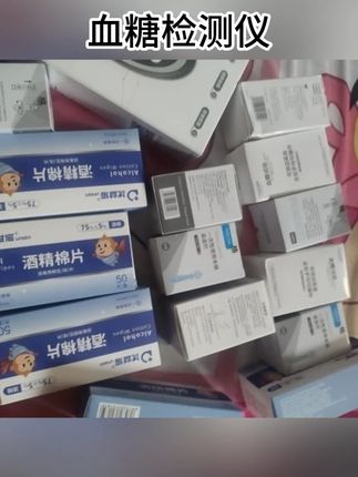 雅斯血糖检测仪套装AC-303正品智能免调码医用级#高精准血糖仪 #家用血糖检测仪