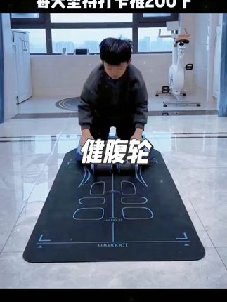 男女通用健腹轮,自动回弹,在家轻松锻炼,健身运动两不误!#男女通用健腹轮 #锻炼