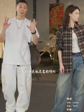 【海上叶爸】新款2025春秋百搭粘纤翻领宽松休闲格纹纽扣衬衫#衬衫 #穿搭 #搭配早秋 #一周穿搭不重样 #穿出自己的风格