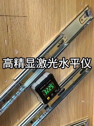 安装师傅好帮手来了,四面带强磁吸附,两边带激光水平红外线,铝合金外壳加大屏显示水平度数,倾斜角度一目了然#木工好帮手 #倾角仪 #水平仪