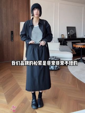 #秋季穿搭 #时尚洋气 #百搭半裙 #面料柔软舒适 #华吉言