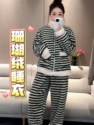 羊羔绒睡衣 #加绒加厚保暖 #睡衣家居服 #家居服 #双11冲刺吧