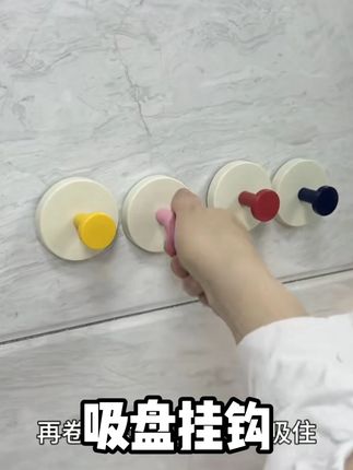 可以随意挪动的吸盘挂钩了!免打孔上墙 不仅牢固承重力也强,多巴胺配色颜值还很高#挂钩 #吸盘挂钩 #免打孔挂钩 #家居好物 #多功能挂钩