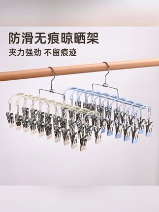 不锈钢20夹晾晒架家用袜子内衣儿童围兜阳台多功能多夹子晾晒挂钩#晾晒架 #晾晒架推荐 #晾晒挂钩 #袜子衣架 #内衣衣架