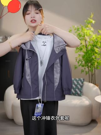 男童秋装外套2025新款中大儿童炸街帅气冲锋衣男孩春秋款休闲风衣#潮童必备 #潮童穿搭 #童装上新 #男童秋装外套 #中大童休闲风衣外套