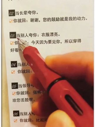 学会幽默到哪里都左右逢源,幽默才是真正的智慧,幽默的人总能处处逢源,得到更多人的喜欢#高情商说话技巧#说话技巧