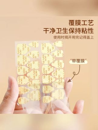 #郝邵文 推荐 米依娜朵美甲脚甲超牢固果冻胶超薄穿戴甲防水高粘度果冻固态胶#果冻胶 #果冻胶贴 #穿戴甲果冻胶 #固态胶
