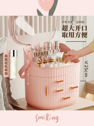 化妆品收纳盒桌面防尘网红护肤家用整理箱宿舍大容量梳妆台置物架#化妆品收纳盒 #桌面防尘 #网红收纳 #大容量整理箱 #梳妆台置物架